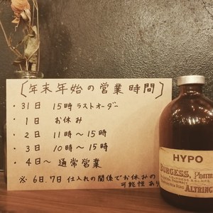 お知らせ