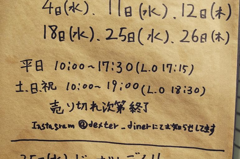 お知らせ