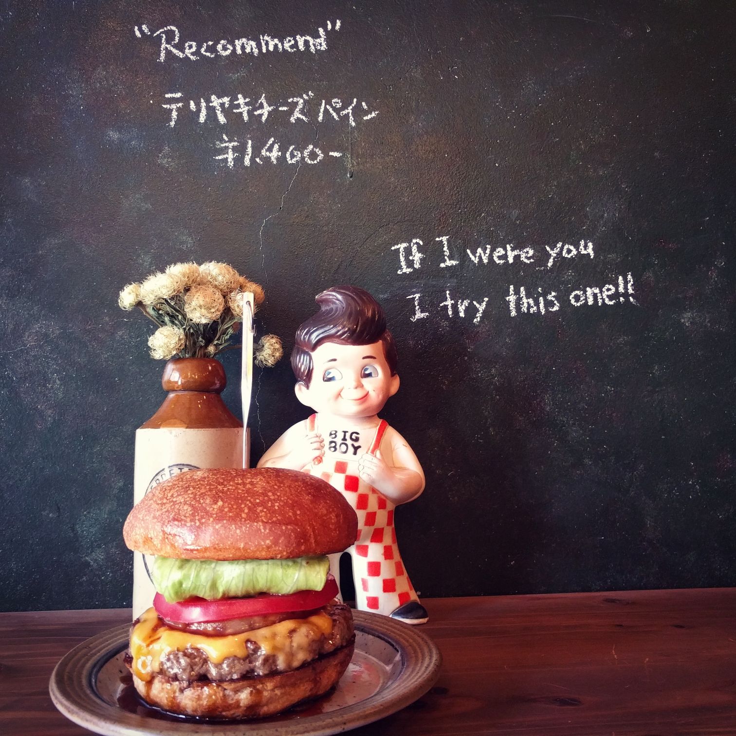 HAMBURGER SHOP 富吉 （Tomiyoshi）のご予約 - 六本松